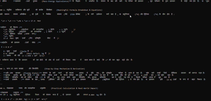 science agent using google adk  – screenshot 3