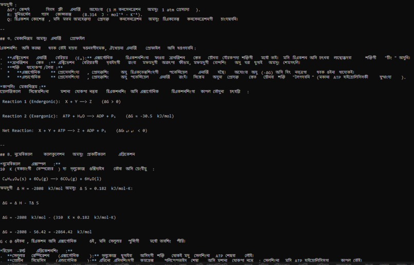 science agent using google adk  – screenshot 6