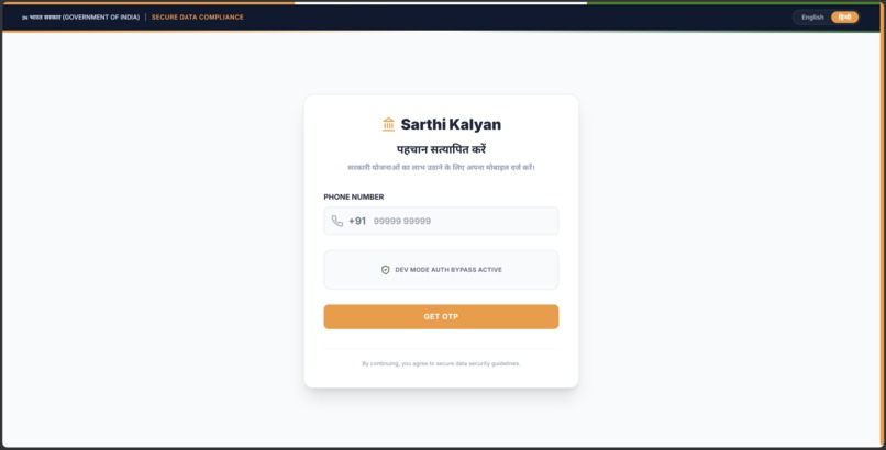 Sarthi Kalyan – screenshot 4