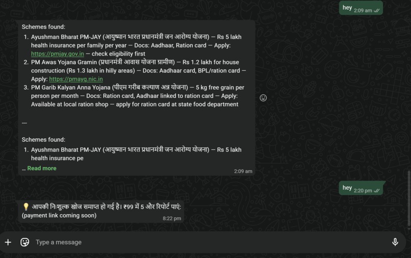 Sarthi Kalyan – screenshot 6
