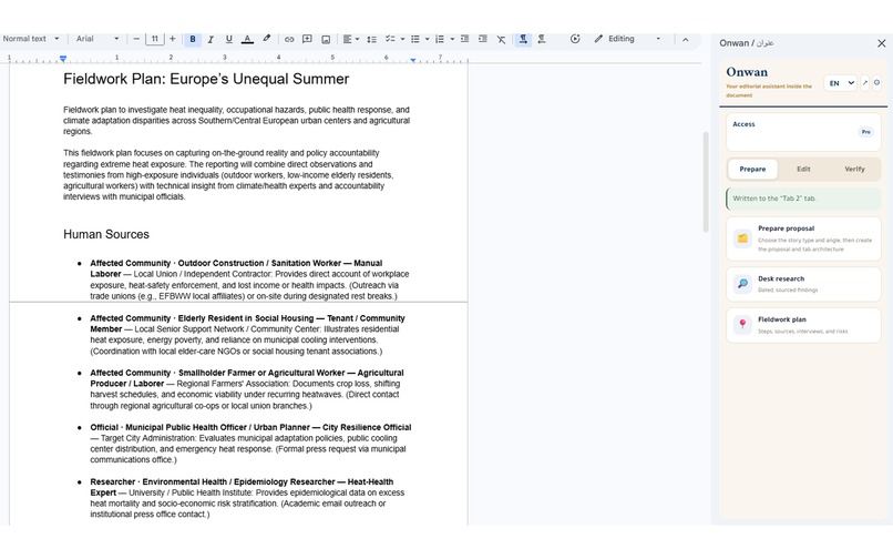 Onwan / عنوان – screenshot 5