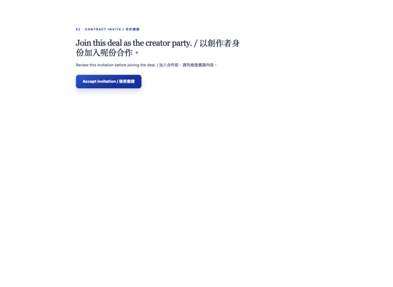 Handsel – screenshot 1