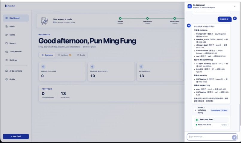 Handsel – screenshot 6