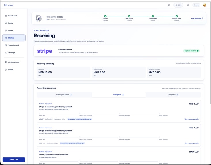 Handsel – screenshot 5