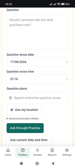 Jyotishya Viveka – screenshot 2