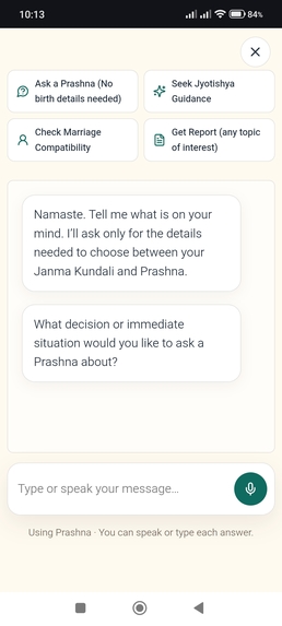 Jyotishya Viveka – screenshot 3