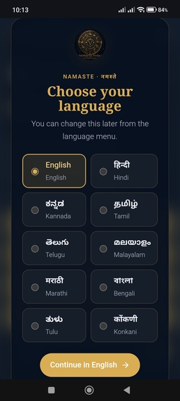 Jyotishya Viveka – screenshot 4