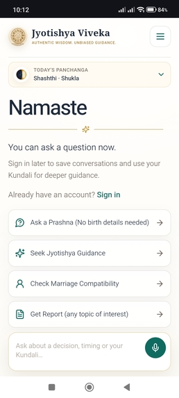Jyotishya Viveka – screenshot 5