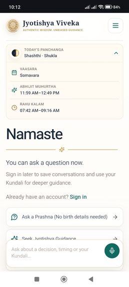 Jyotishya Viveka – screenshot 6