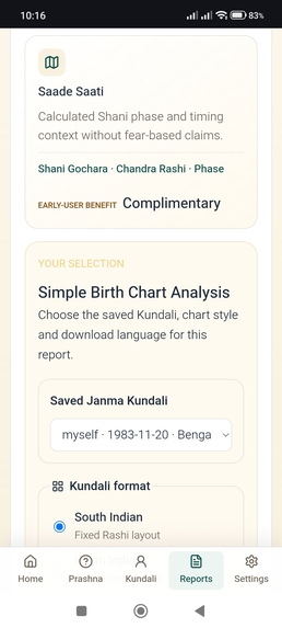 Jyotishya Viveka – screenshot 7