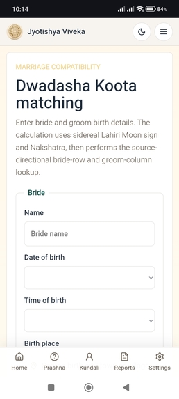 Jyotishya Viveka – screenshot 8