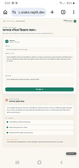Uddyog-CoPilot – screenshot 12