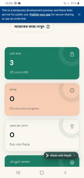 Uddyog-CoPilot – screenshot 14