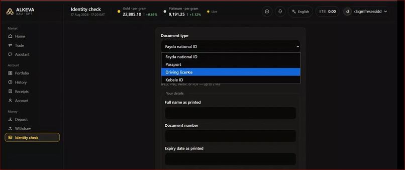 ALKEVA – screenshot 2