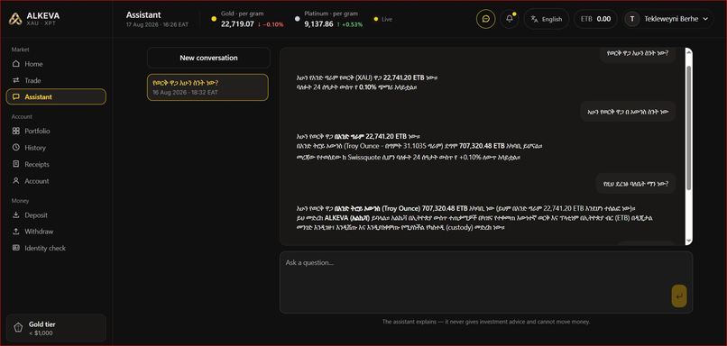 ALKEVA – screenshot 10