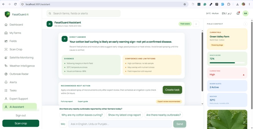 FasalGuard AI – screenshot 1