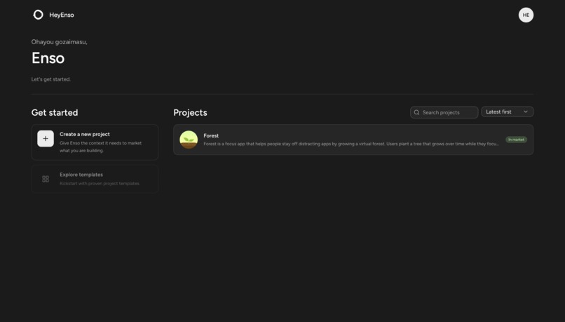HeyEnso – screenshot 4