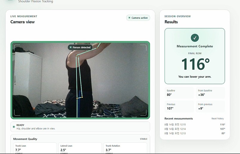TrueROM – screenshot 6