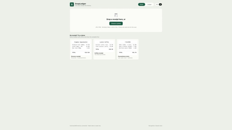 SnapLedger Memory — a spending agent that never forgets – screenshot 1