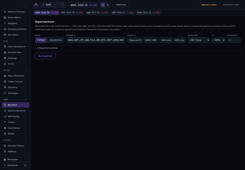 Cipher – screenshot 5