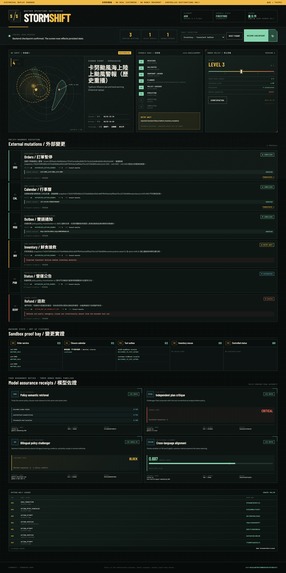 StormShift – screenshot 2
