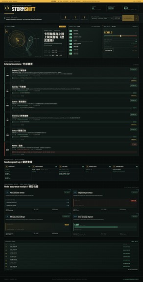 StormShift – screenshot 3