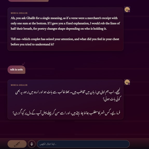HOUSE OF WISDOM – screenshot 14