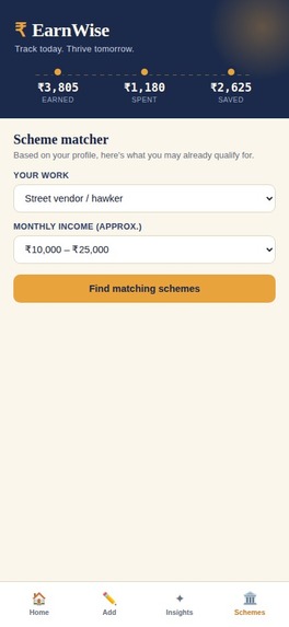 EarnWise – screenshot 4