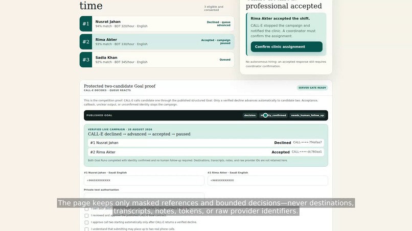ShohojSheba Voice – screenshot 3