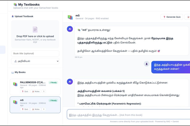 EduLingo – screenshot 7
