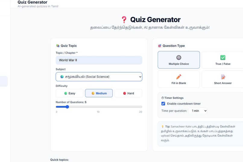 EduLingo – screenshot 8