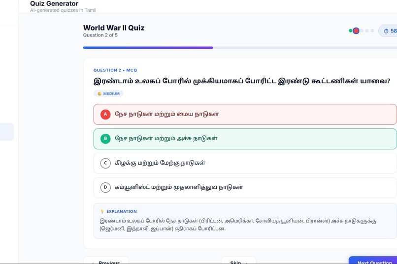 EduLingo – screenshot 11