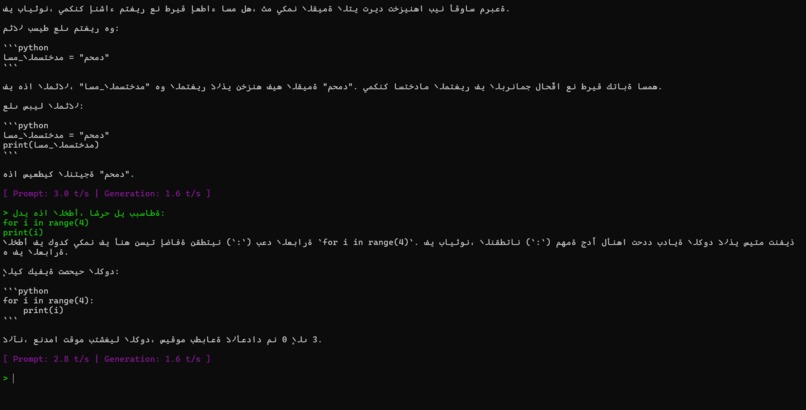 Koda – screenshot 2