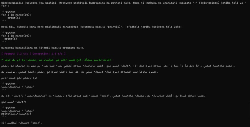 Koda – screenshot 3