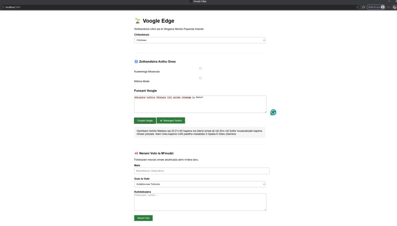 Voogle Edge – screenshot 4