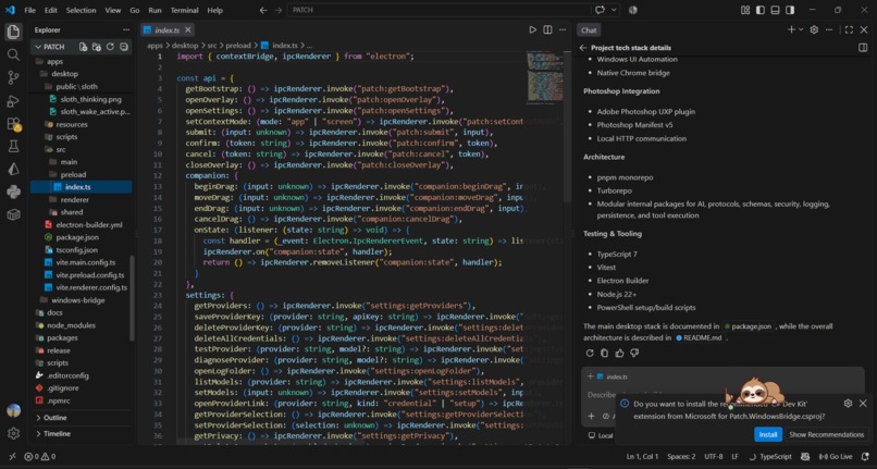 Patch – screenshot 1