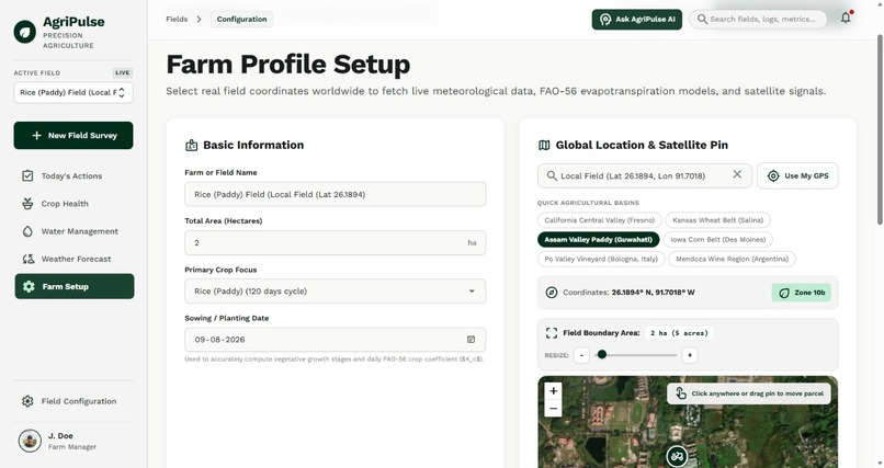 AgriPulse – screenshot 7