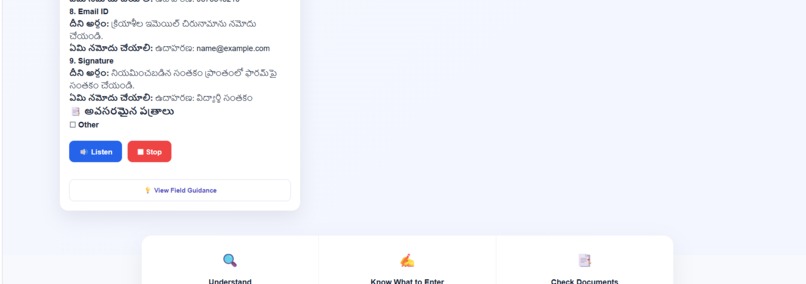 FormHelp AI – screenshot 1