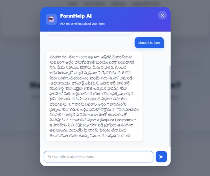 FormHelp AI – screenshot 2