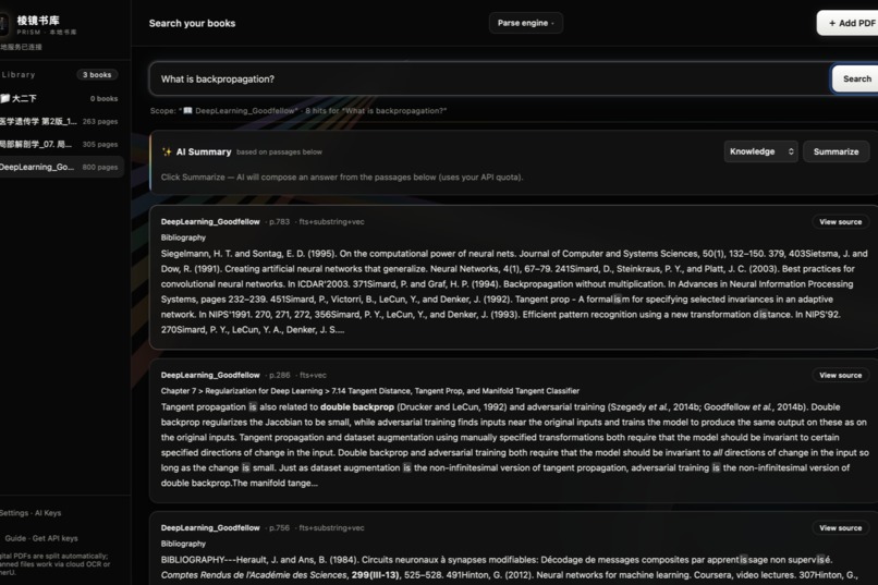 PRISM LIBRARY – screenshot 2