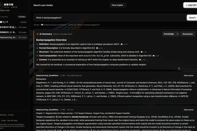 PRISM LIBRARY – screenshot 3