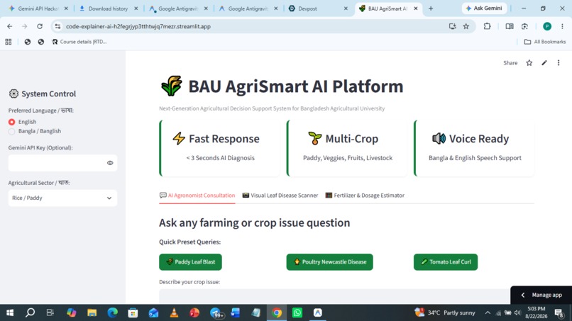 BAU AgriSmart AI Platform – screenshot 1
