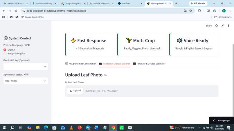 BAU AgriSmart AI Platform – screenshot 2