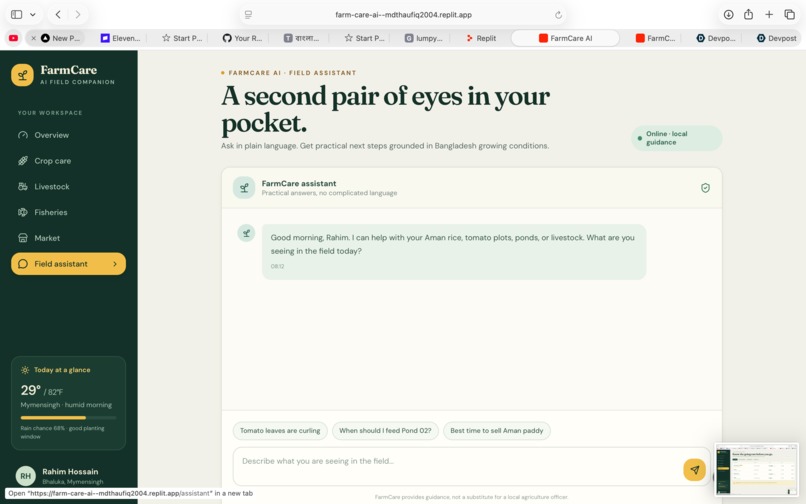 FarmCare AI – screenshot 1