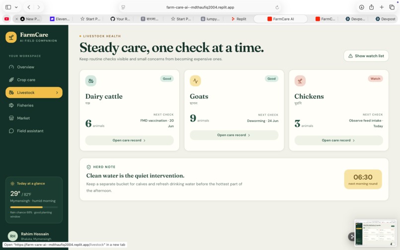 FarmCare AI – screenshot 4