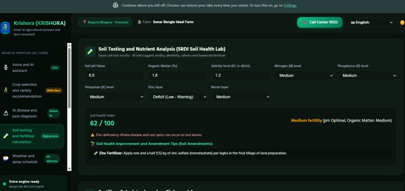 KRISHORA – screenshot 1