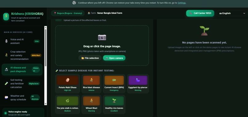 KRISHORA – screenshot 2