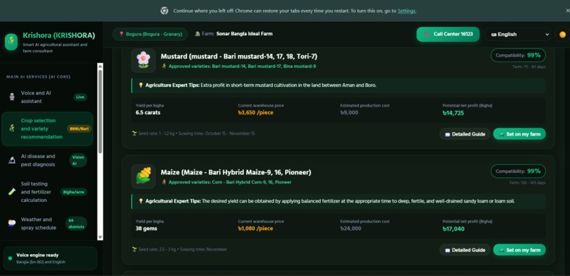 KRISHORA – screenshot 3