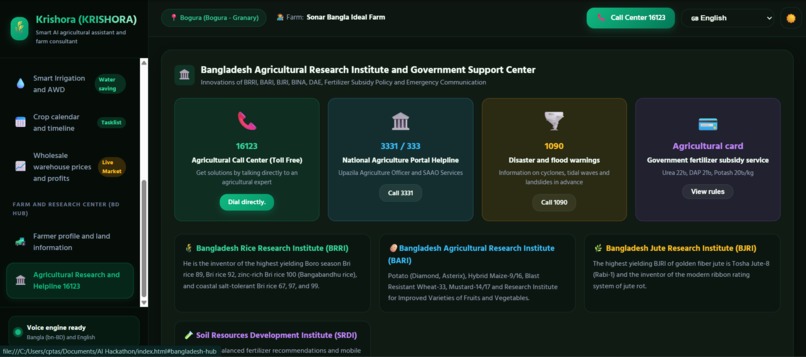 KRISHORA – screenshot 6