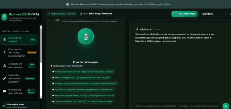 KRISHORA – screenshot 11